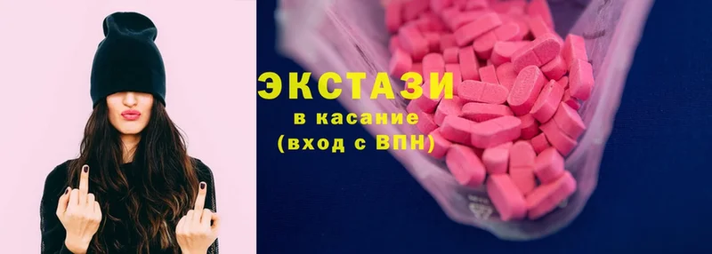 Ecstasy ешки  Надым 