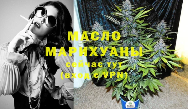 MESCALINE Богданович