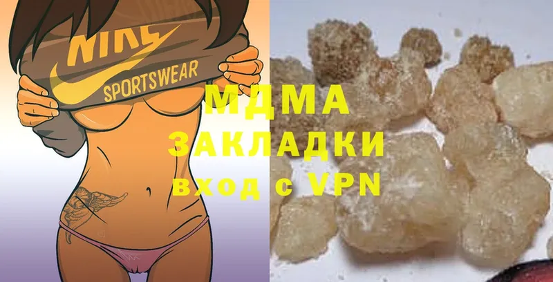 МДМА crystal  где найти наркотики  Надым 