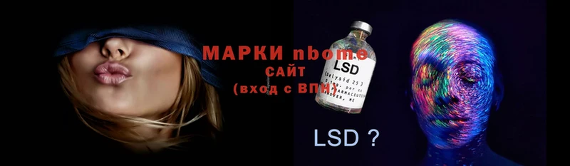 закладки  Надым  Марки 25I-NBOMe 1500мкг 